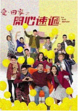 狂飙 高清电视剧免费观看