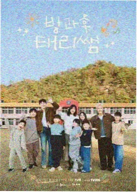 黑暗荣耀 高清日韩剧