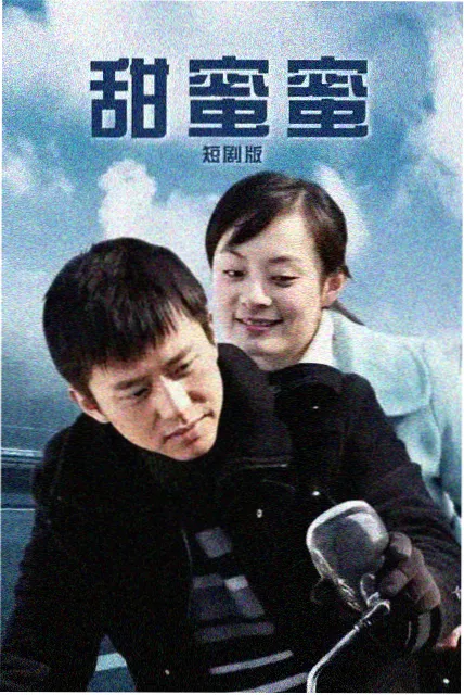 琅琊榜 高分经典剧