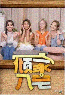 奔跑吧 综艺免费观看