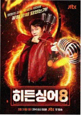 明星大侦探 综艺高清在线